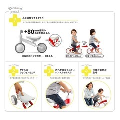 D-bike miniの画像