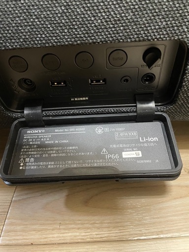 SONY SRS-XG500 値下げ不可