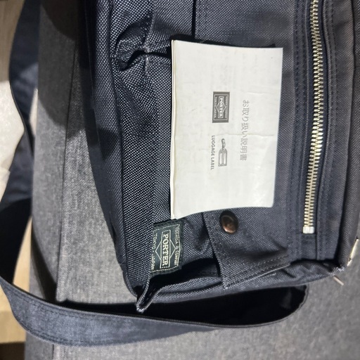 PORTER 吉田カバン