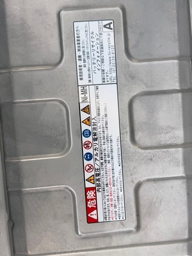 ノア  ZWR80G 純正 HVバッテリー ハイブリッドバッテリー