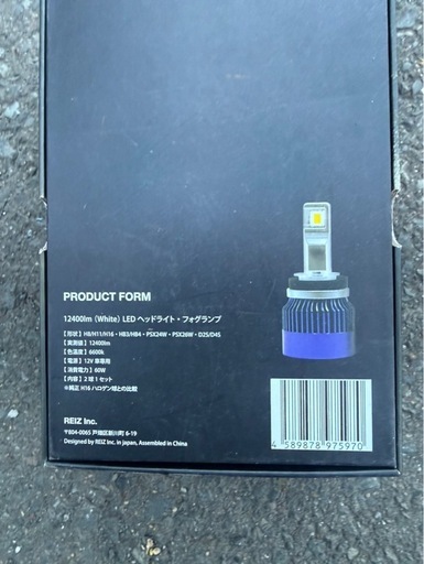 veleno MORTALE 12400lm LEDヘッドライト d2s/d4s