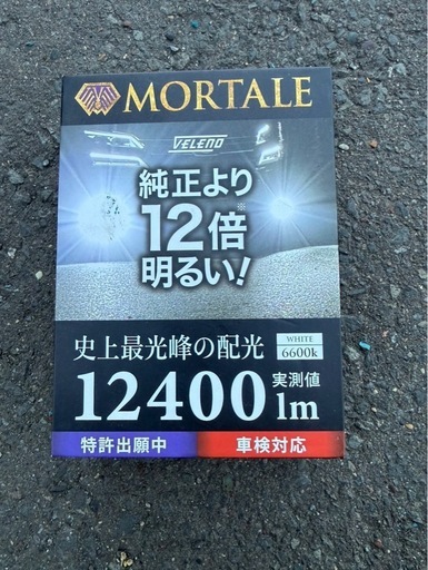 veleno MORTALE 12400lm LEDヘッドライト d2s/d4s