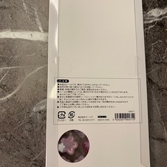 【正規品】和柄 ボンボンドロップシール2種　の画像