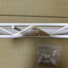【新品】Luminous LATTE スチールシェルフ×1/61×41/径25の画像