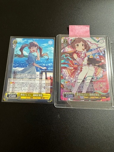 ヴァイス　夢色トレイン 箱崎星梨花 SP　ミリオンライブ