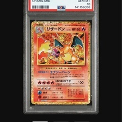 リザードン フシギバナ カメックス PSA10 連番　3枚セットの画像