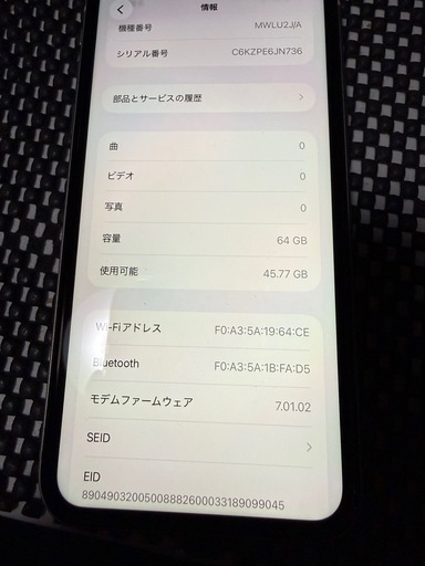 (購入
者決まりました)アップル　iPhone11