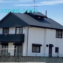 【春日部】外壁・屋根塗装｜ご相談無料