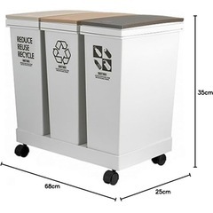 ゴミ箱　３分別キャスター付ワゴン　ダストボックス　アスベルの画像