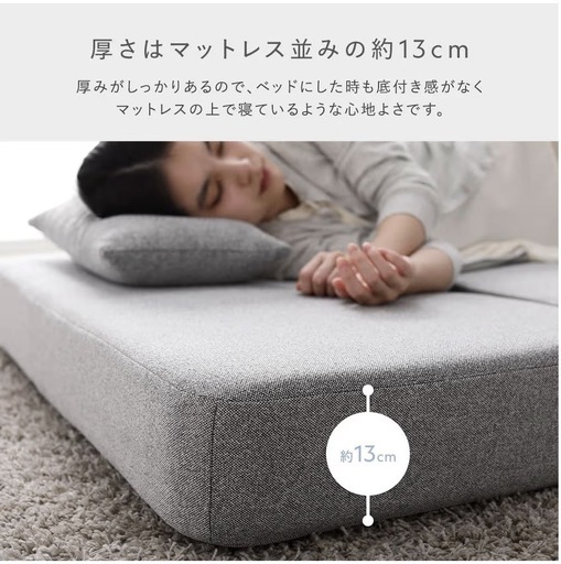 【新品】ソファーベッド