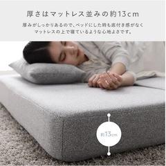 【美品】ソファーベッドの画像