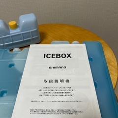 シマノ　アイスボックス　VL 17Lの画像