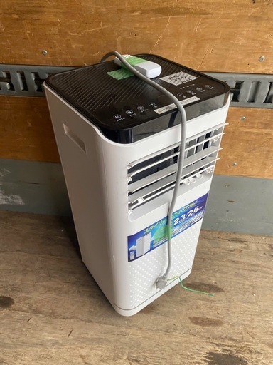 エスケイジャパン 移動式エアコン 冷風機 衣類乾燥除湿機 スポットクーラー 冷風 除湿 送風 工事不要 ノンドレン式 簡易窓枠付属 排気ダクト付属 リモコン付属 (2.0kW) SKJ-KY20A2 Amazon | エスケイジャパン 移動式エアコン 冷風機 衣類乾燥除湿機