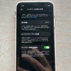 iPhone11  本日限定で！の画像