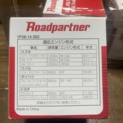 オイルエレメントの画像