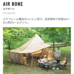 dod エアボーンの画像