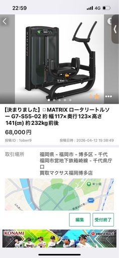 まんす様専用 5点セット