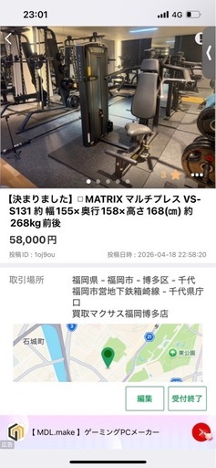 まんす様専用 5点セット