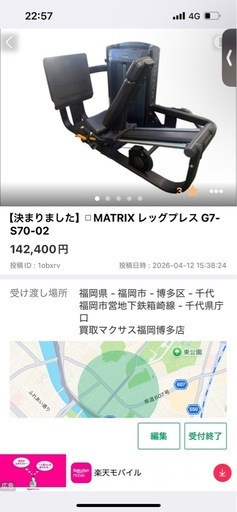 まんす様専用 5点セット