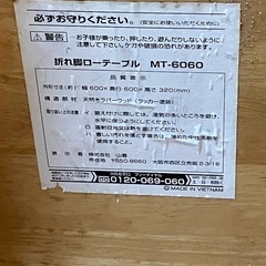 テーブルの画像