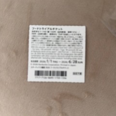 スタバ、斜め掛けバック&フード割引チケット付期間限定の画像