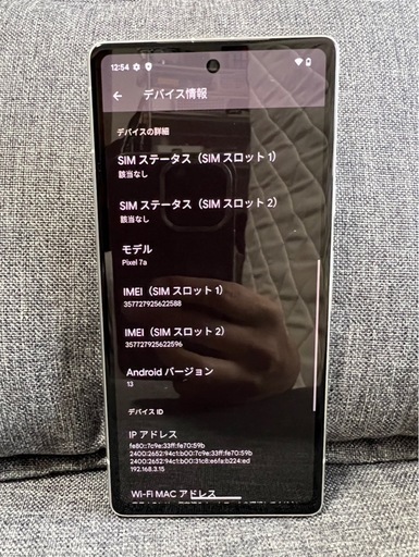 美品　Google pixel 7a 128GB Sea SIMフリー