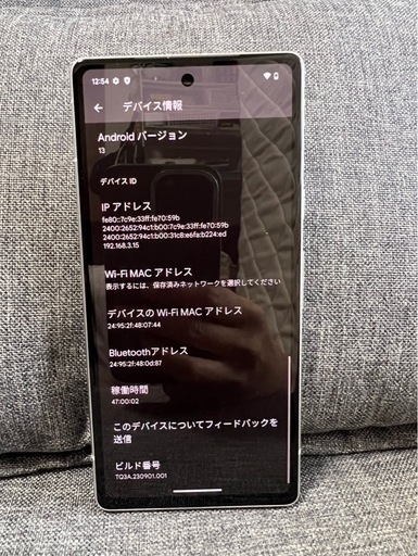 美品　Google pixel 7a 128GB Sea SIMフリー
