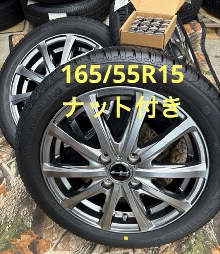 「商談中」⑤155/65R14新品タイヤ4本と中古美品ホイールとナット付き ⑥155/65R14新品タイヤ4本と中古美品ホイールとナット付き - メルカリ