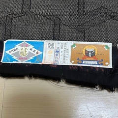 大島紬 反物 5マルキ 地球印 正絹 着物 リメイク用 泥染の画像