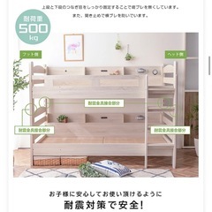 美品
2段ベッド　二段ベッドの画像