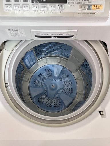 Panasonic NA-FA90H2 洗濯機 (深澤) 仏子の生活家電《洗濯機》の中古