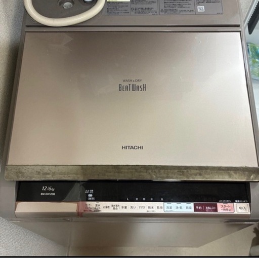 【至急】日立 ビートウォッシュ(中古) 指定場所去まで取りに来てくれる方限定 【12月27日まで】 日立 ビートウォッシュ BW-X120J(W) [ホワイト] 価格比較 - 価格.com