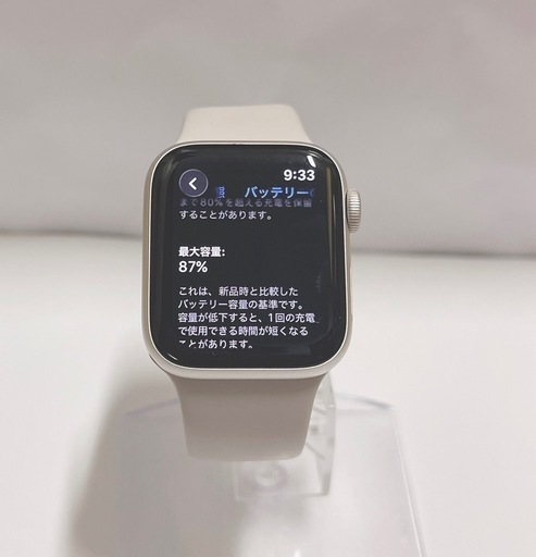 Apple watch 本体