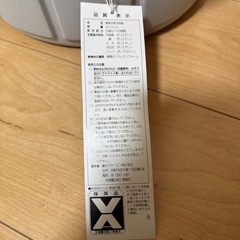 ジャク１０リットル　　新品　　の画像