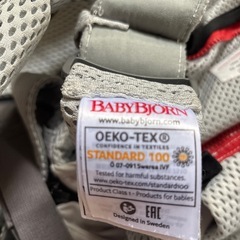 ベビービョルン　抱っこ紐の画像