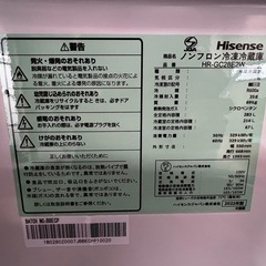 SHARP（シャープ）冷蔵庫 137L 2ドア S14E8-Sの画像