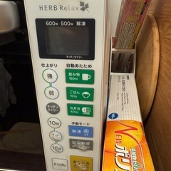 【決まりました】YAMADA 電子レンジ　HERB Relaxの画像