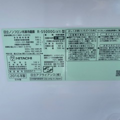 日立5ドア冷蔵庫501Lの画像