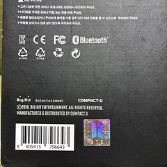公式 BTSアミボム OFFICIALLIGHTSTICKver.3の画像