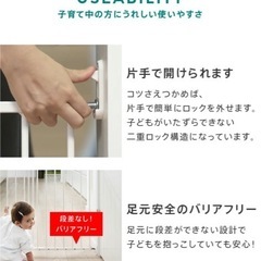 ベビーゲートの画像