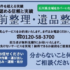 ジャンク品　ラケットの画像