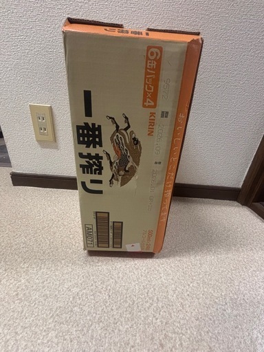ビール　　　
