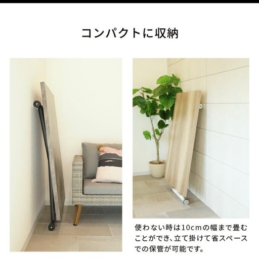 ?Paypay可！昇降式テーブル?
