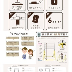 美品　折りたたみ鉄棒ピンクの画像