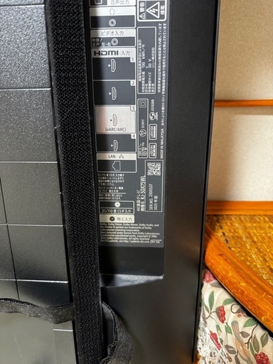 ジャンク品』KJ-50X75WL (su) 豊田町のテレビ《液晶テレビ》の中古