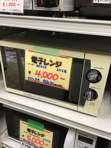 新品　電子レンジ売ります NEOVE 電子レンジ2012年製60Hz専用 中古品※保証なし (reuse96) 本城の