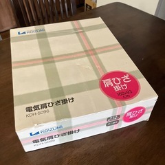コイズミ　電気肩ひざ掛けの画像