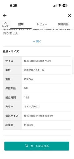 ダイニングテーブル二人用