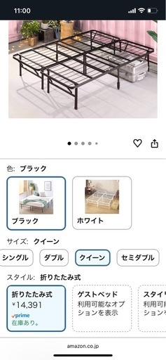 ベッドフレーム　クイーン　折りたたみ式