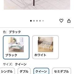 ベッドフレーム　クイーン　折りたたみ式の画像